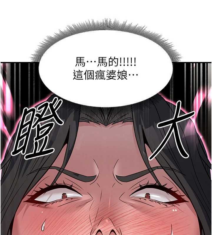 《煉慾:色魔再臨》漫画 第20話-深宮排解寂寞的方法