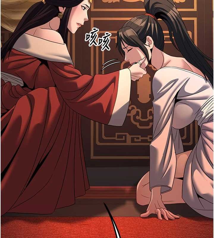 《煉慾:色魔再臨》漫画 第20話-深宮排解寂寞的方法