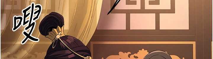 《煉慾:色魔再臨》漫画 第20話-深宮排解寂寞的方法