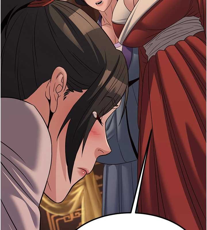 《煉慾:色魔再臨》漫画 第20話-深宮排解寂寞的方法