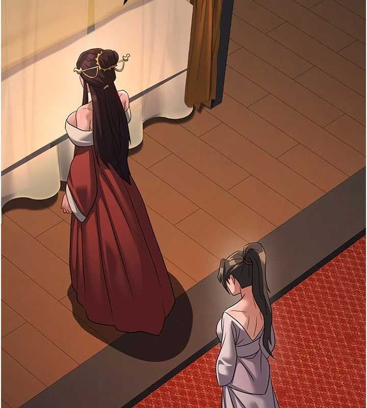 《煉慾:色魔再臨》漫画 第21話-秘術-雌雄同體之術