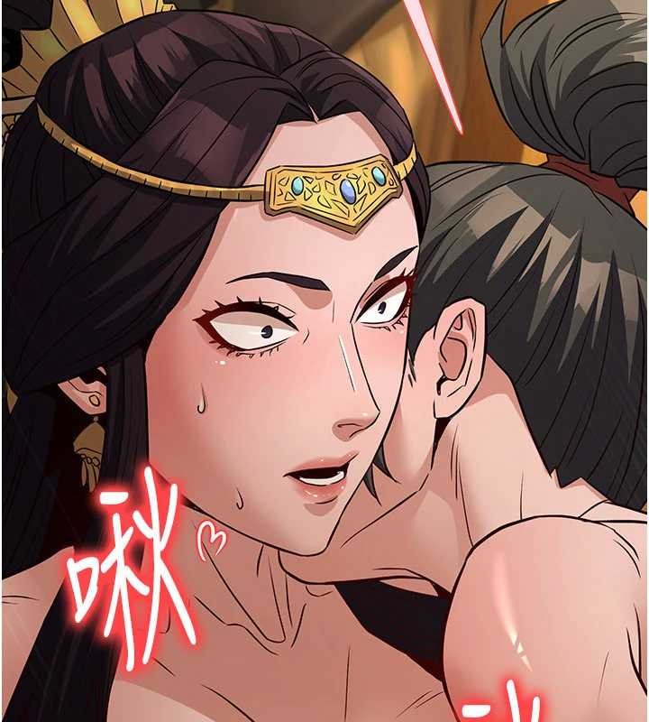 《煉慾:色魔再臨》漫画 第21話-秘術-雌雄同體之術