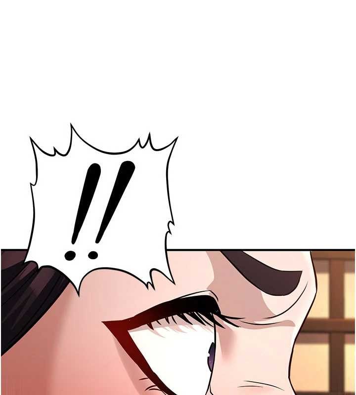 《煉慾:色魔再臨》漫画 第21話-秘術-雌雄同體之術