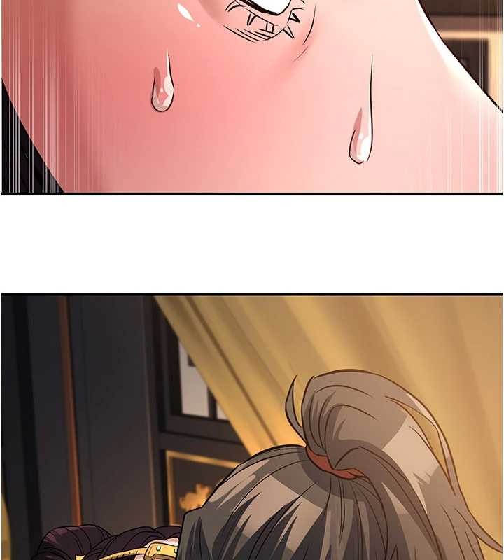 《煉慾:色魔再臨》漫画 第21話-秘術-雌雄同體之術