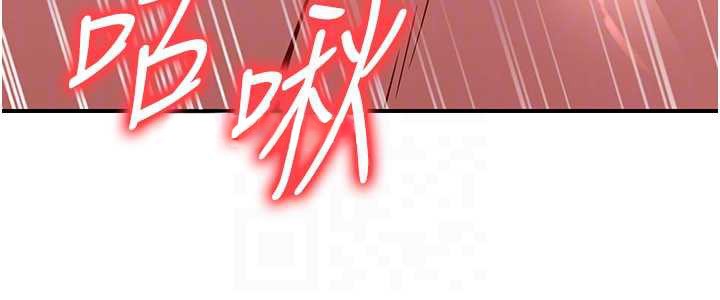 《煉慾:色魔再臨》漫画 第21話-秘術-雌雄同體之術