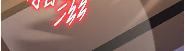 《煉慾:色魔再臨》漫画 第21話-秘術-雌雄同體之術