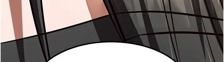 《煉慾:色魔再臨》漫画 第21話-秘術-雌雄同體之術