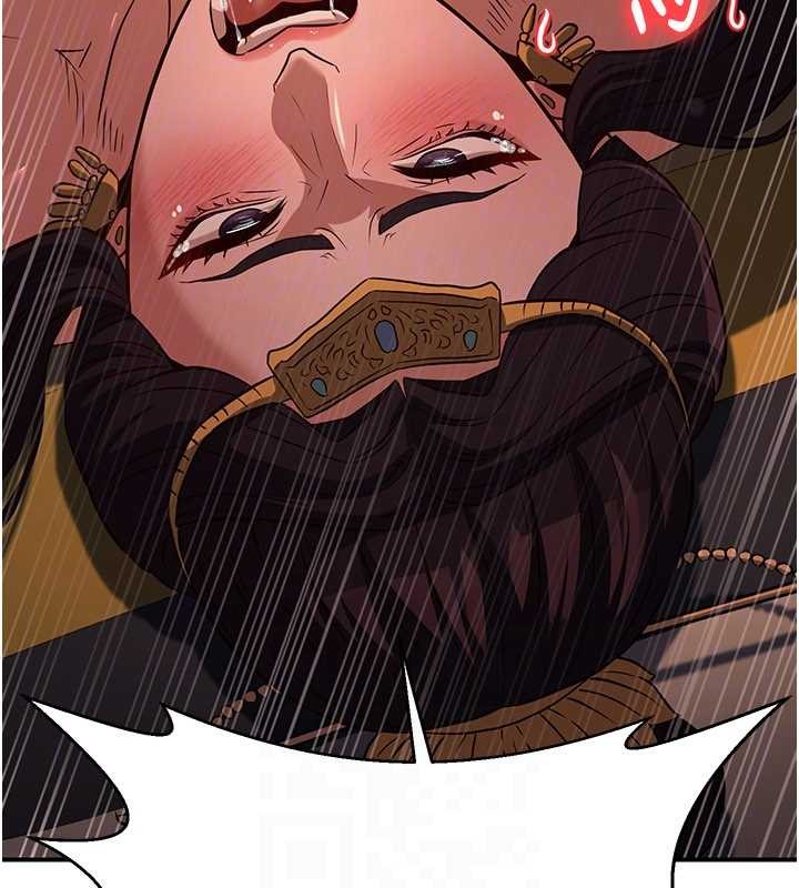 《煉慾:色魔再臨》漫画 第21話-秘術-雌雄同體之術