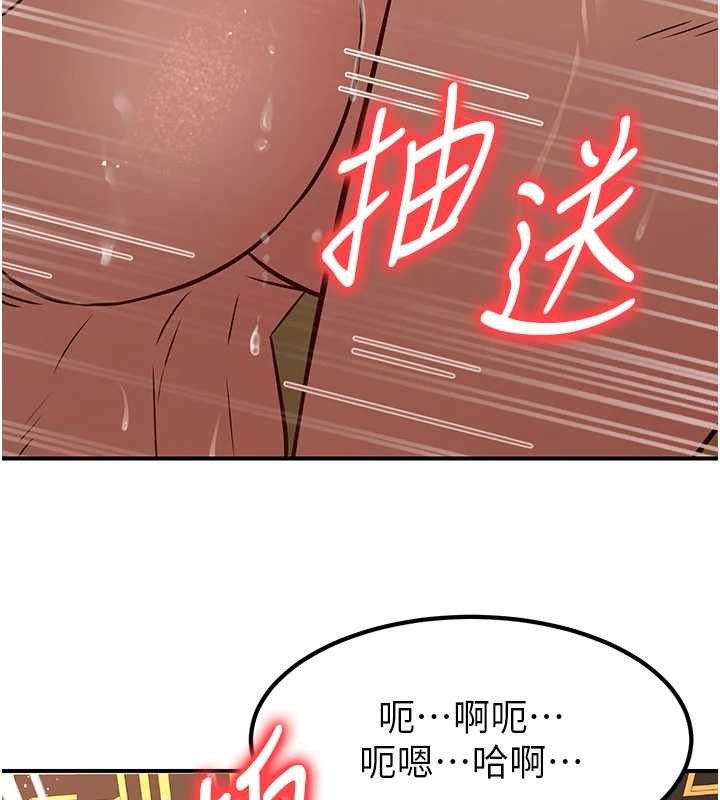 《煉慾:色魔再臨》漫画 第21話-秘術-雌雄同體之術