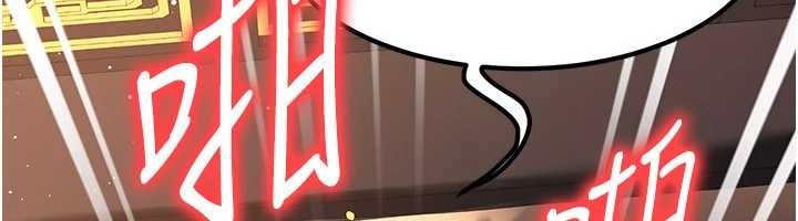 《煉慾:色魔再臨》漫画 第21話-秘術-雌雄同體之術