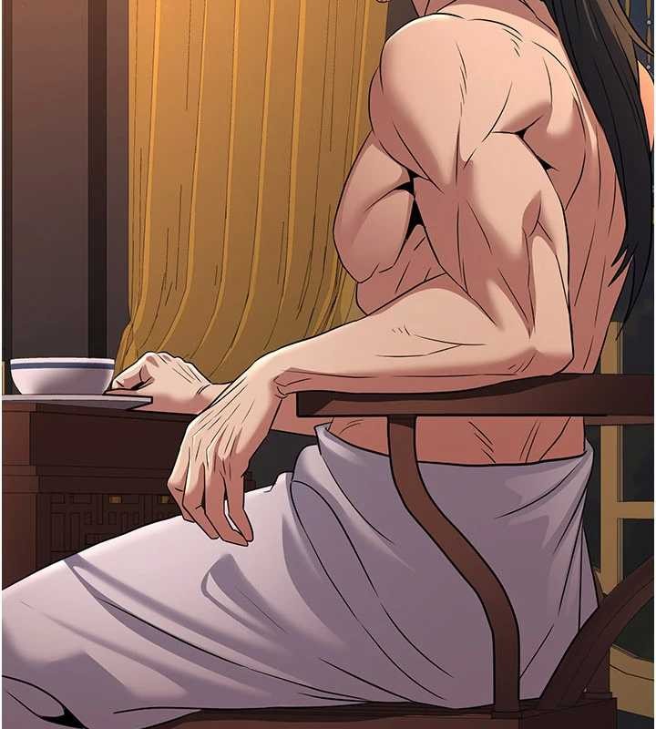 《煉慾:色魔再臨》漫画 第21話-秘術-雌雄同體之術