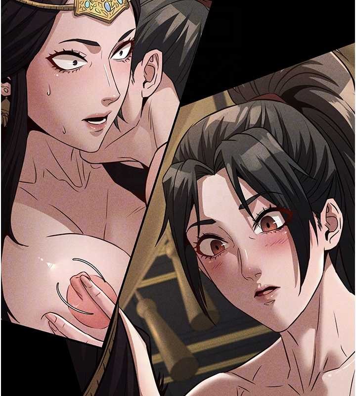 《煉慾:色魔再臨》漫画 第21話-秘術-雌雄同體之術