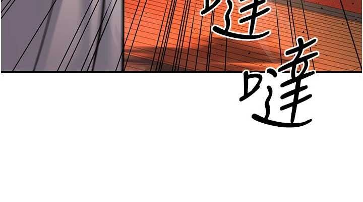 《煉慾:色魔再臨》漫画 第21話-秘術-雌雄同體之術