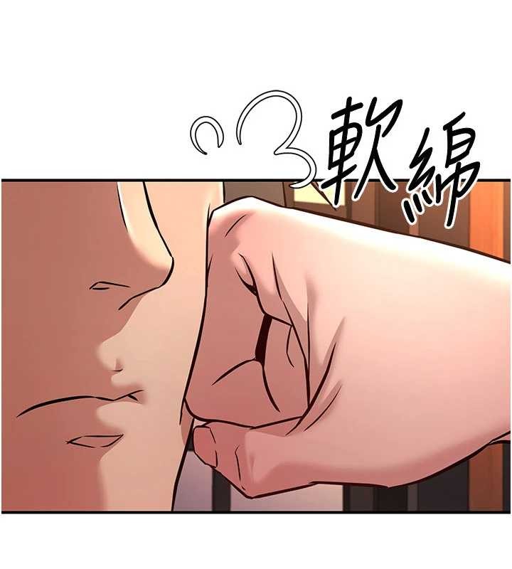 《煉慾:色魔再臨》漫画 第21話-秘術-雌雄同體之術