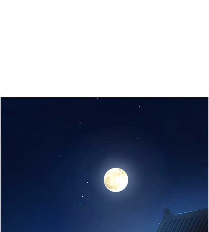 《煉慾:色魔再臨》漫画 第21話-秘術-雌雄同體之術