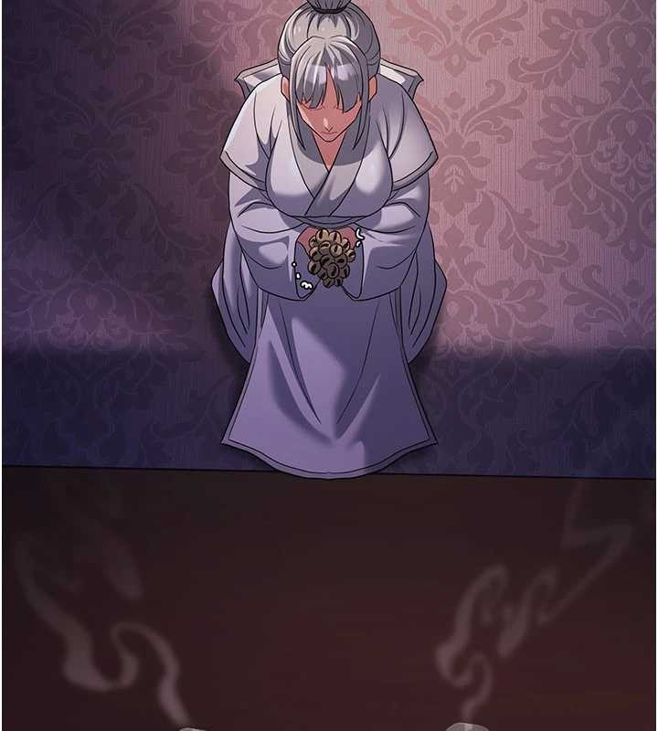 《煉慾:色魔再臨》漫画 第21話-秘術-雌雄同體之術