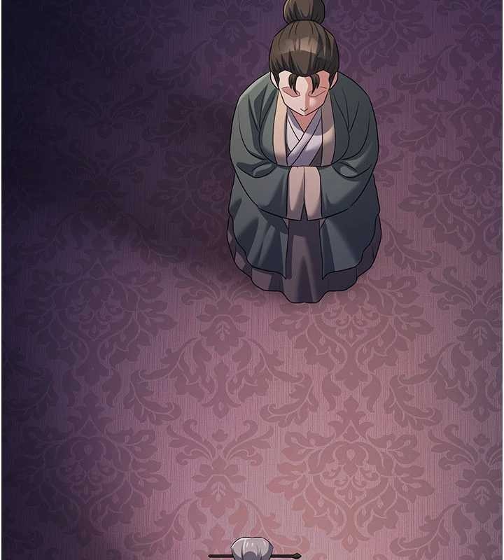 《煉慾:色魔再臨》漫画 第21話-秘術-雌雄同體之術