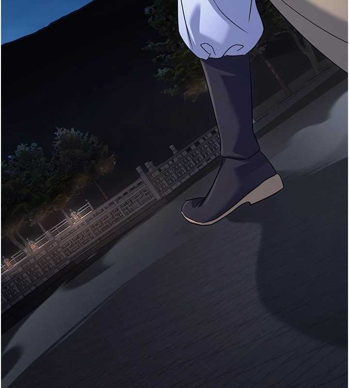 《煉慾:色魔再臨》漫画 第21話-秘術-雌雄同體之術