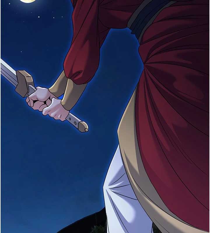 《煉慾:色魔再臨》漫画 第21話-秘術-雌雄同體之術