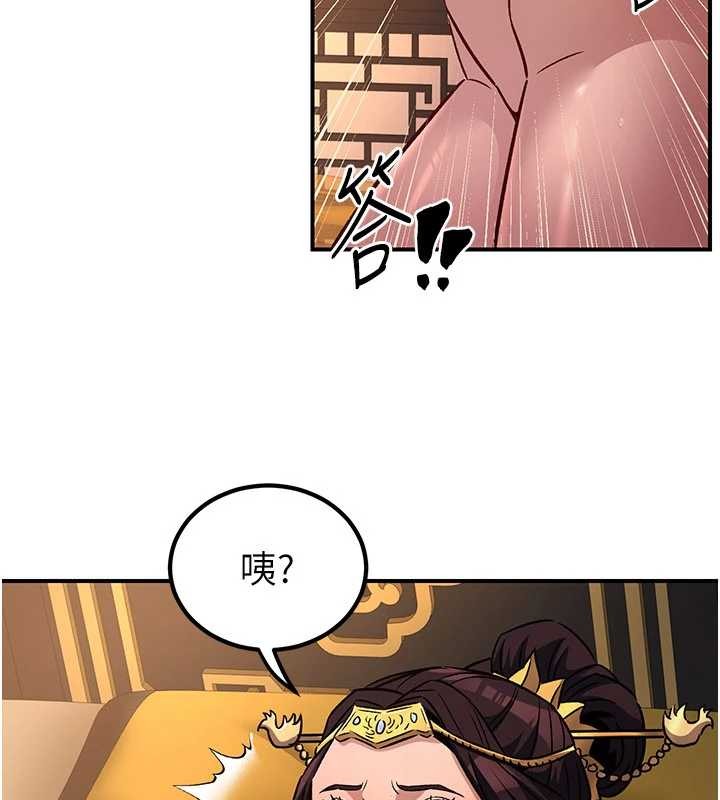 《煉慾:色魔再臨》漫画 第22話-原來這就是閨房之樂