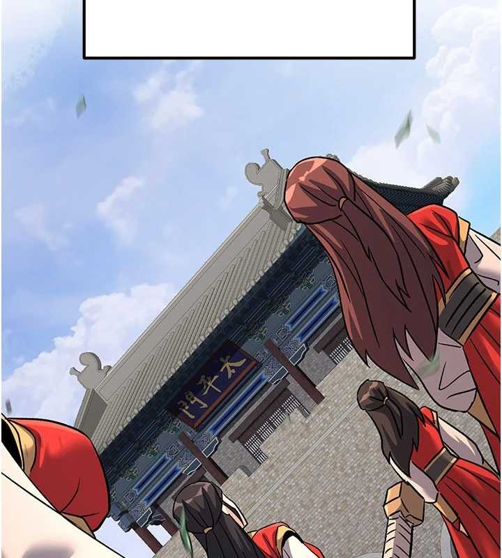 《煉慾:色魔再臨》漫画 第22話-原來這就是閨房之樂