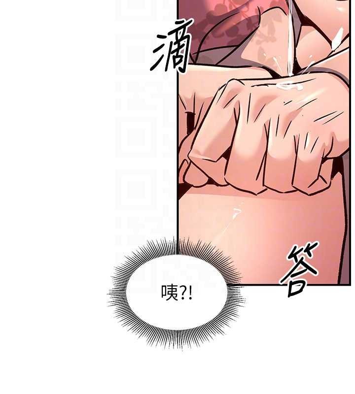 《煉慾:色魔再臨》漫画 第22話-原來這就是閨房之樂