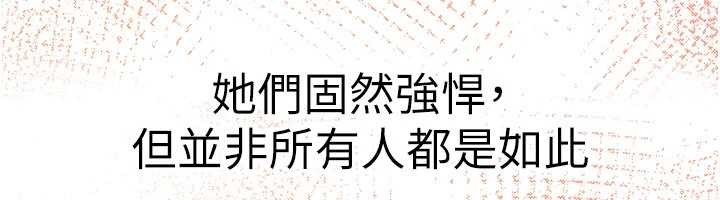 《煉慾:色魔再臨》漫画 第22話-原來這就是閨房之樂