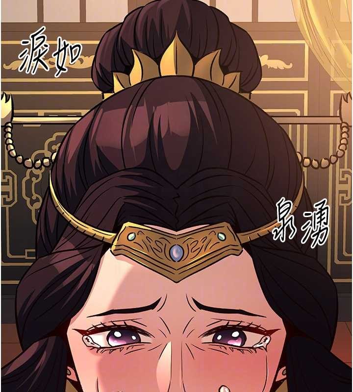 《煉慾:色魔再臨》漫画 第22話-原來這就是閨房之樂