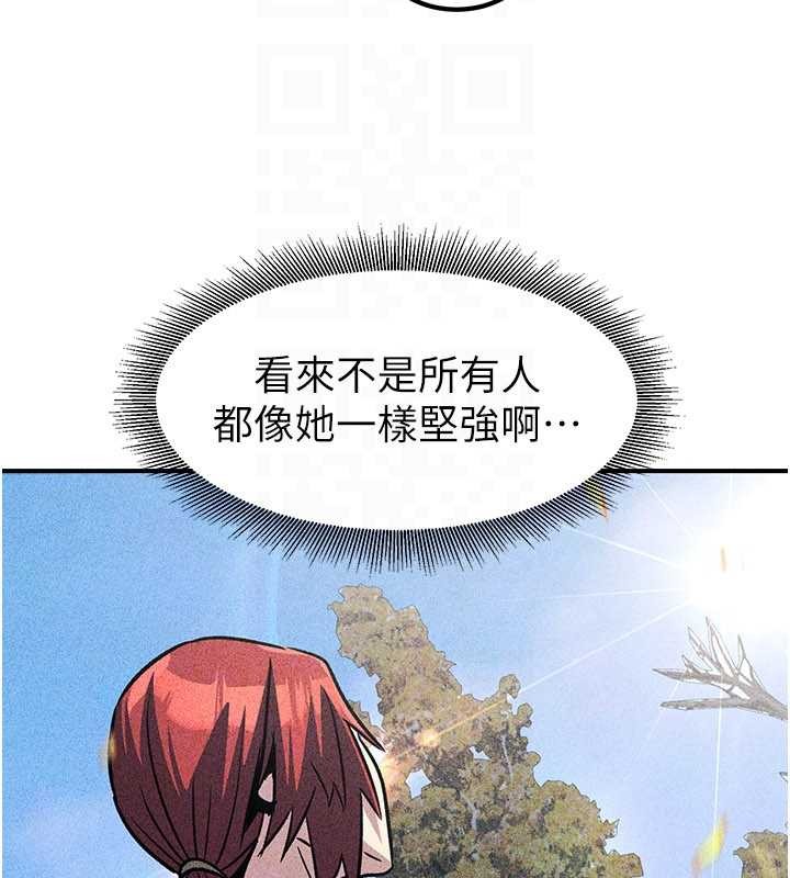 《煉慾:色魔再臨》漫画 第22話-原來這就是閨房之樂