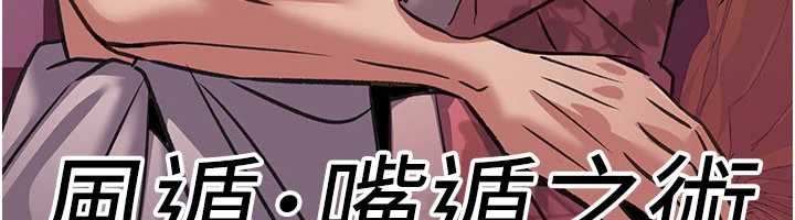 《煉慾:色魔再臨》漫画 第22話-原來這就是閨房之樂