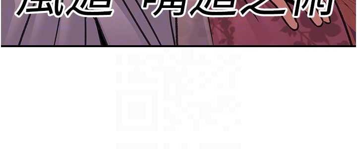 《煉慾:色魔再臨》漫画 第22話-原來這就是閨房之樂