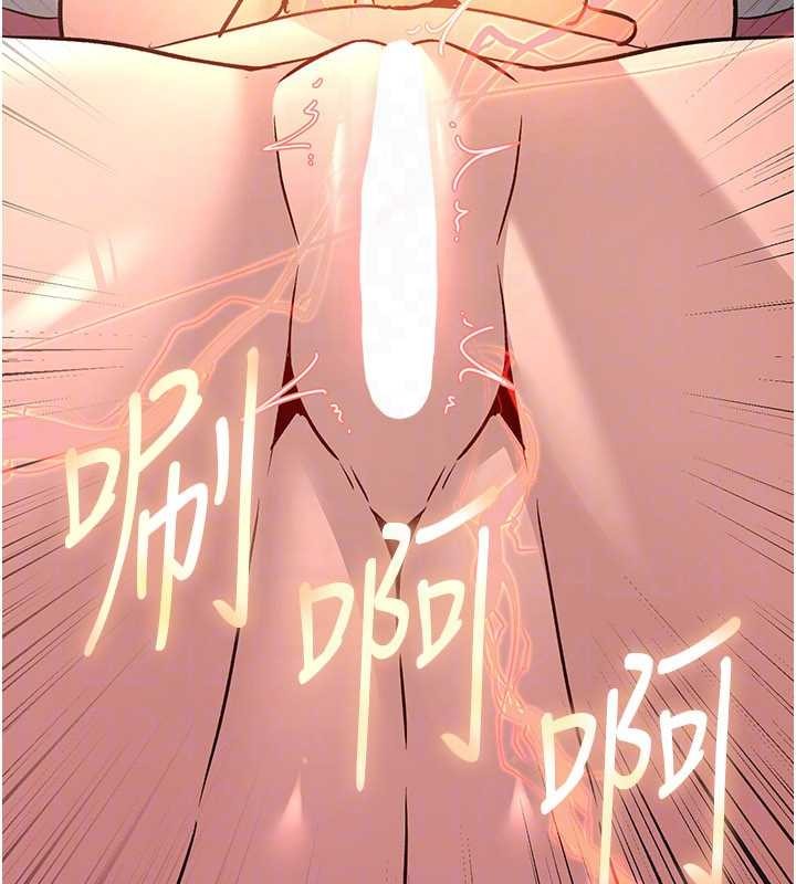 《煉慾:色魔再臨》漫画 第22話-原來這就是閨房之樂