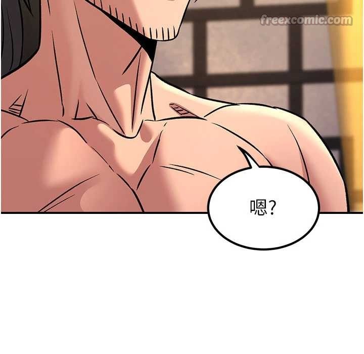 《煉慾:色魔再臨》漫画 第22話-原來這就是閨房之樂