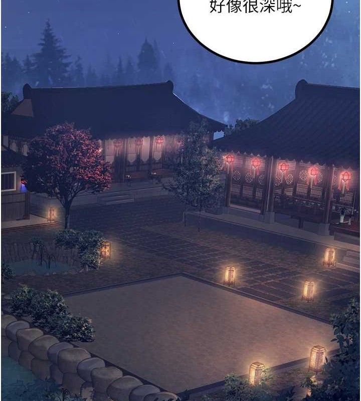 《煉慾:色魔再臨》漫画 第3話-大俠的大鵰就是江湖道義