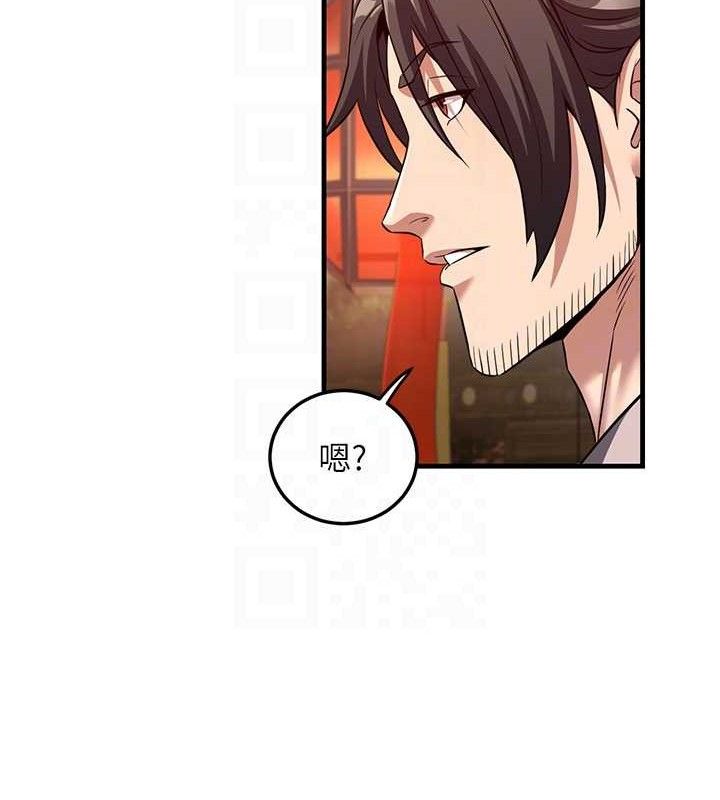 《煉慾:色魔再臨》漫画 第3話-大俠的大鵰就是江湖道義