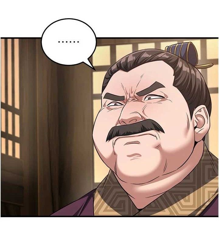 《煉慾:色魔再臨》漫画 第3話-大俠的大鵰就是江湖道義