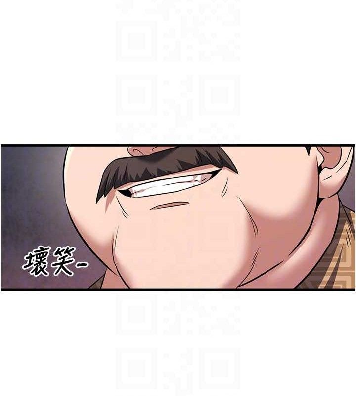 《煉慾:色魔再臨》漫画 第3話-大俠的大鵰就是江湖道義