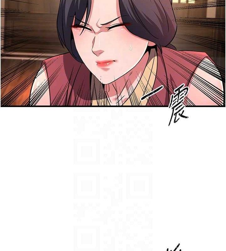 《煉慾:色魔再臨》漫画 第3話-大俠的大鵰就是江湖道義