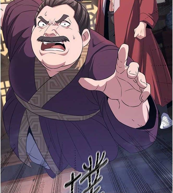 《煉慾:色魔再臨》漫画 第3話-大俠的大鵰就是江湖道義