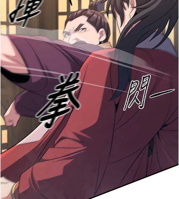 《煉慾:色魔再臨》漫画 第3話-大俠的大鵰就是江湖道義