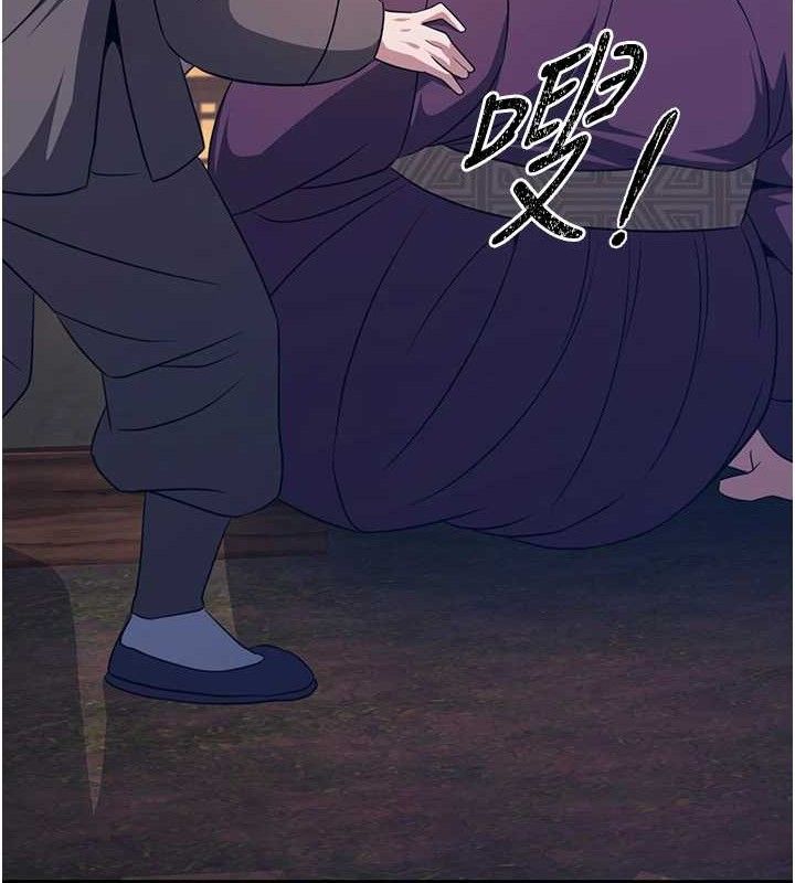 《煉慾:色魔再臨》漫画 第3話-大俠的大鵰就是江湖道義