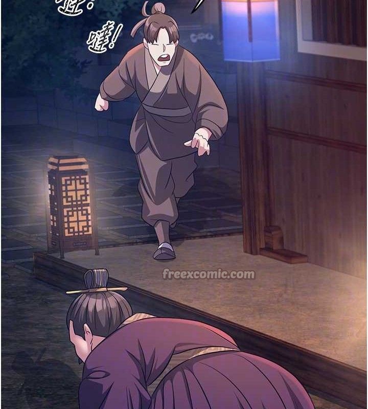 《煉慾:色魔再臨》漫画 第3話-大俠的大鵰就是江湖道義