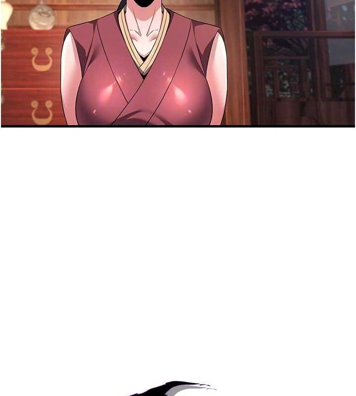 《煉慾:色魔再臨》漫画 第3話-大俠的大鵰就是江湖道義