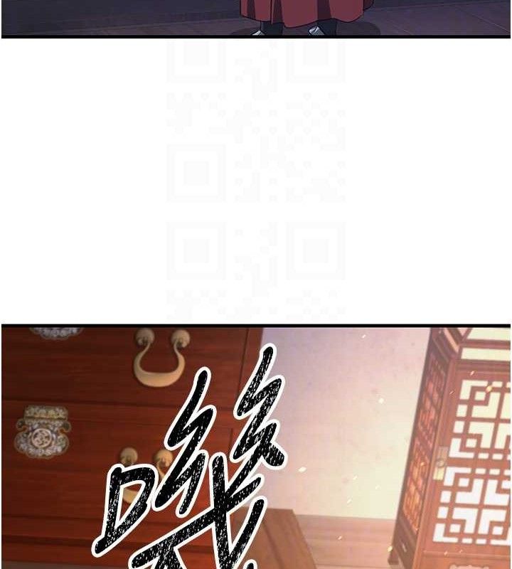 《煉慾:色魔再臨》漫画 第3話-大俠的大鵰就是江湖道義