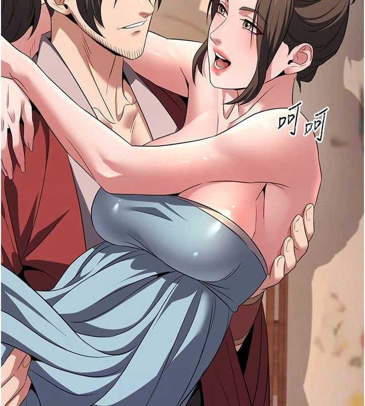 《煉慾:色魔再臨》漫画 第3話-大俠的大鵰就是江湖道義