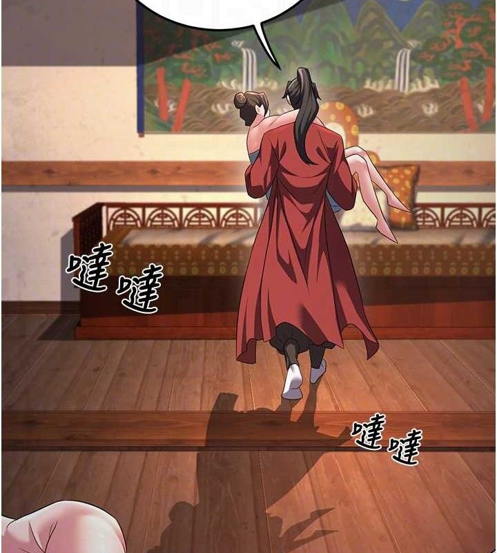 《煉慾:色魔再臨》漫画 第3話-大俠的大鵰就是江湖道義