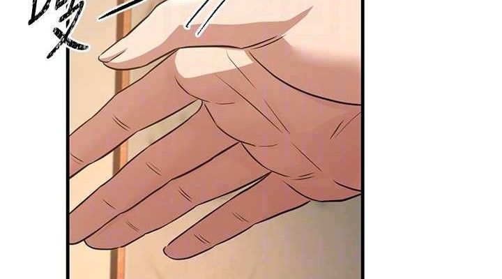《煉慾:色魔再臨》漫画 第3話-大俠的大鵰就是江湖道義