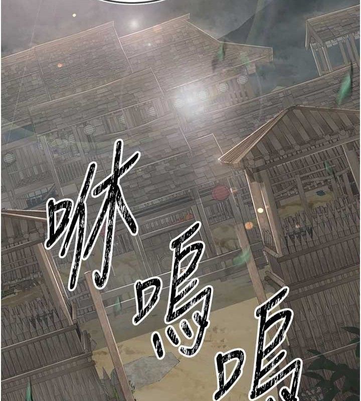 《煉慾:色魔再臨》漫画 第3話-大俠的大鵰就是江湖道義