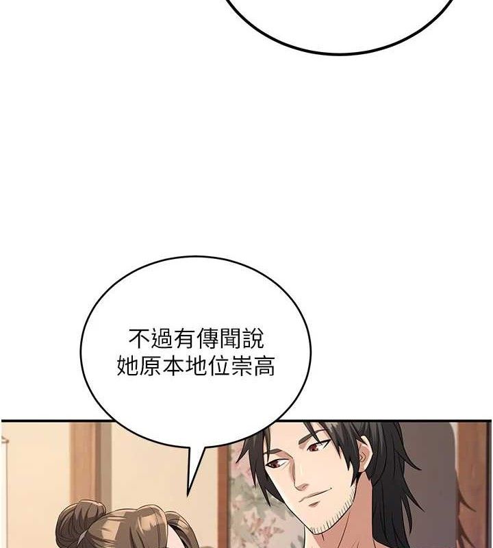 《煉慾:色魔再臨》漫画 第4話-強逼髮妻下海賣淫