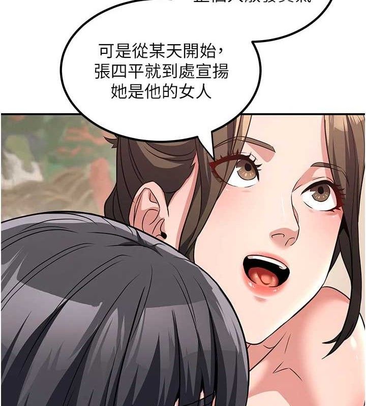 《煉慾:色魔再臨》漫画 第4話-強逼髮妻下海賣淫
